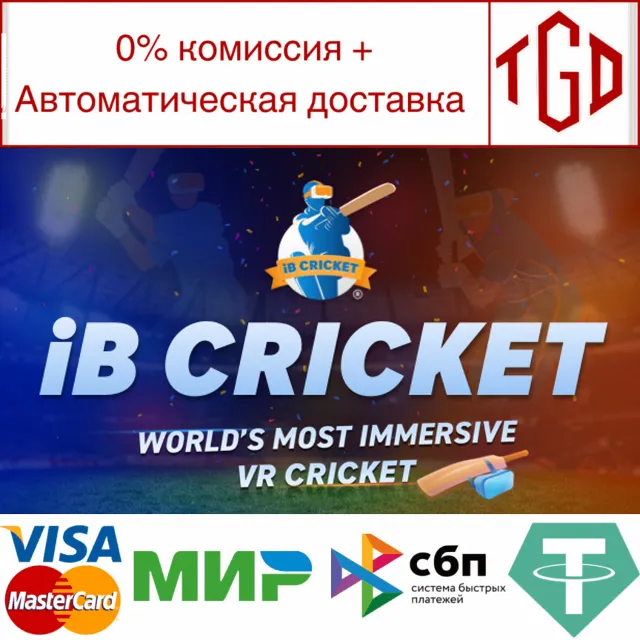 🔥 iB Cricket | Steam РУ+UA+KZ+СНГ🔥