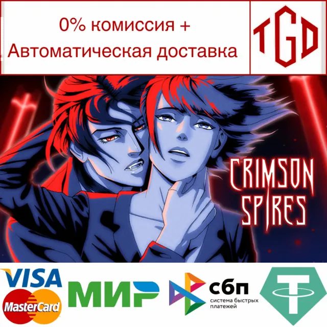 🔥 Crimson Spires | Steam РУ+UA+KZ+СНГ🔥