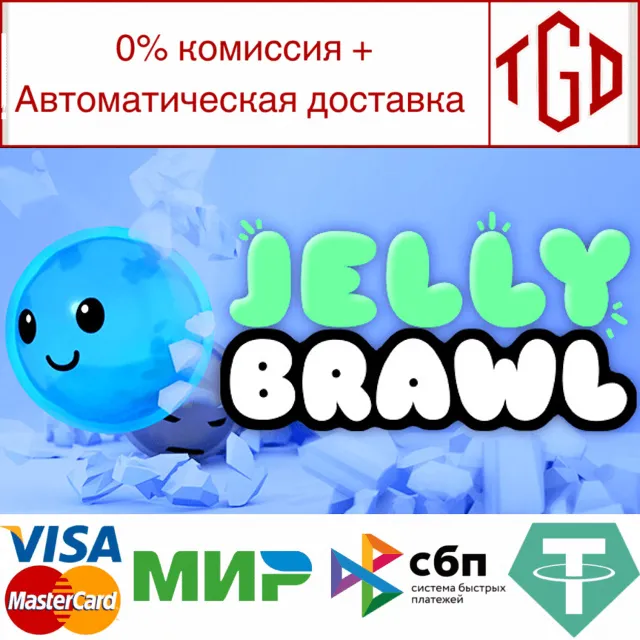 🔥 Jelly Brawl | Steam РУ+UA+KZ+СНГ🔥