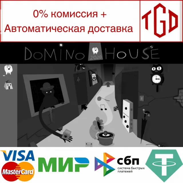 🔥 Domino House | Steam РУ+UA+KZ+СНГ🔥