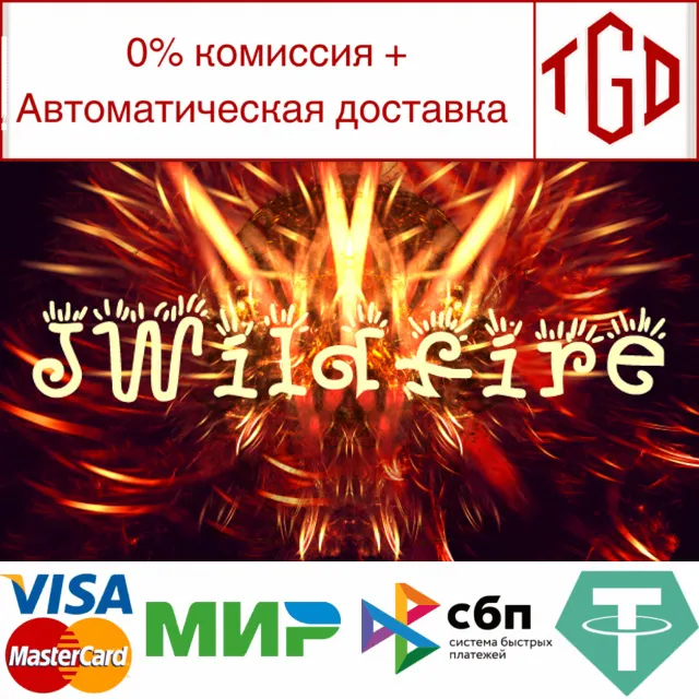 🔥 JWildfire | Steam РУ+UA+KZ+СНГ🔥