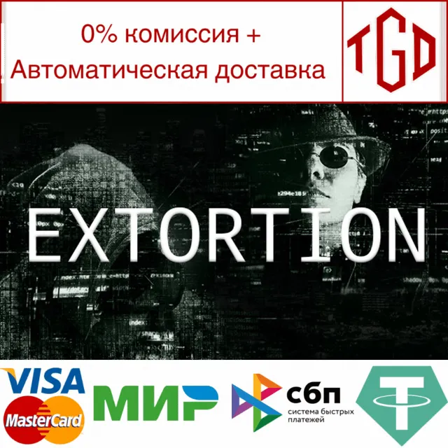 🔥 Extortion | Steam Россия 🔥