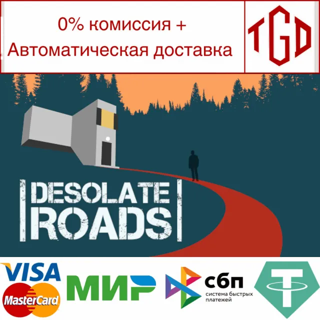 🔥 Desolate Roads | Steam РУ+UA+KZ+СНГ🔥