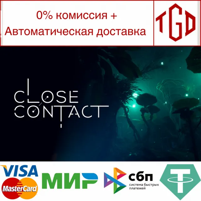 🔥 Close Contact | Steam РУ+UA+KZ+СНГ🔥