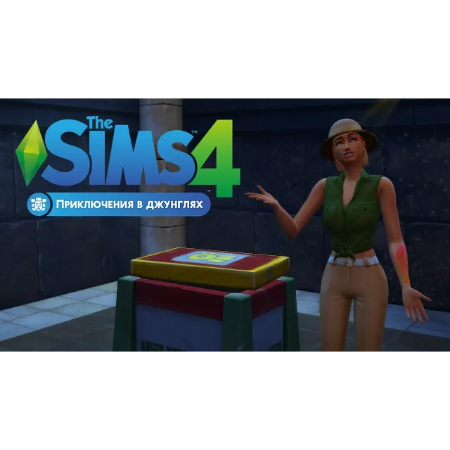 The SIMS 4 Приключения в Джунглях(EA App/Ключ/ Весь Мир