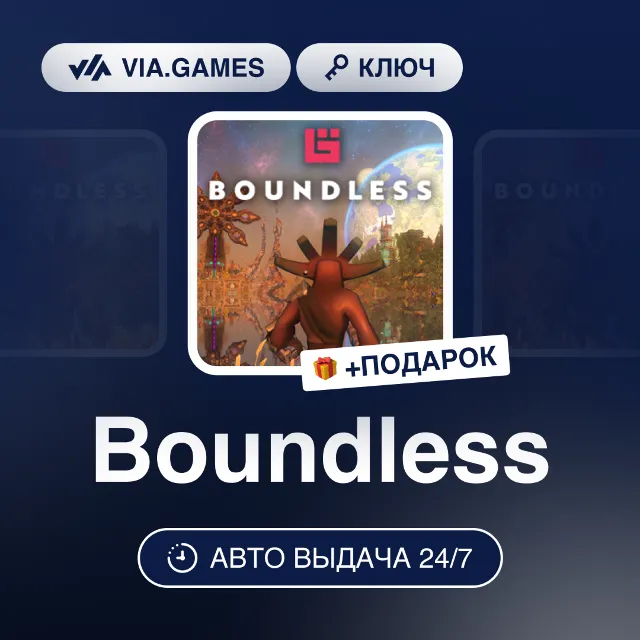 Boundless (Steam Ключ) РФ-СНГ-МИР + ПОДАРОК