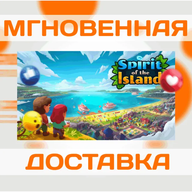 🔥Spirit of the Island\Steam\Весь Мир\Key