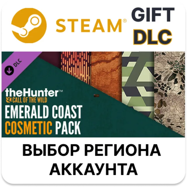 ✅theHunter: Call of the Wild - Emerald Coast Cosmetic