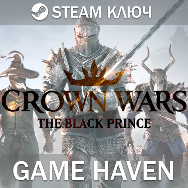 Crown Wars: The Black Prince 🔑 Steam 0% РФ+СНГ