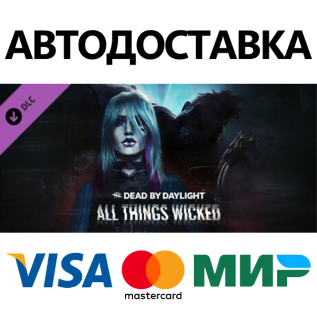 Dead by Daylight - All Things Wicked Chapter DLC