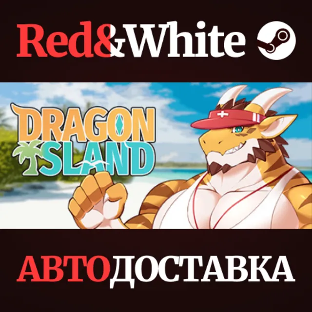 Dragon Island * STEAM РОССИЯ🔥АВТОДОСТАВКА