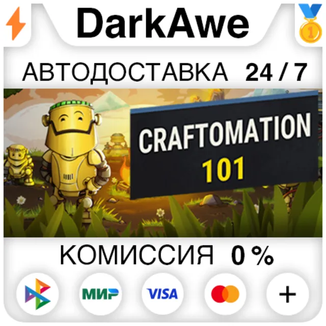 Craftomation 101: Programming &amp; Craft +ВЫБОР STEAM⚡️