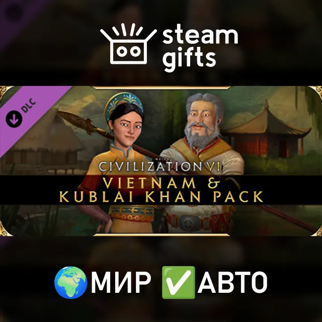 DLC Civilization VI Vietnam &amp; Kublai Khan МИР АВТО