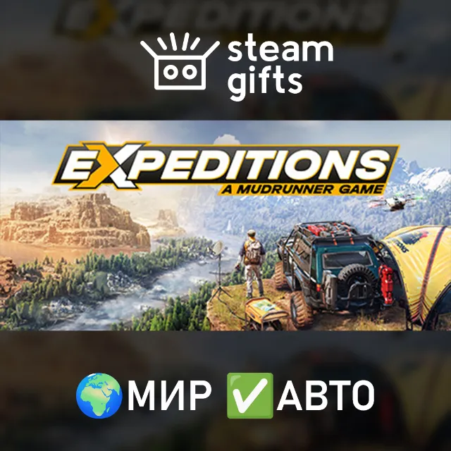 Expeditions A MudRunner Game Supreme МИР АВТО