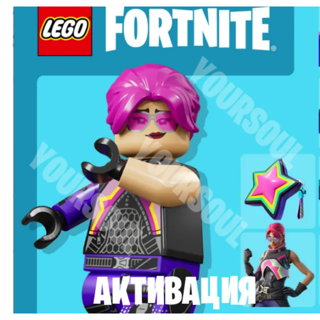 🔥FORTNITE: Набор Идеальная стратегия ✅XBOX/PC