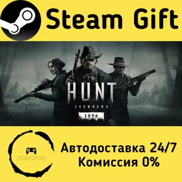 🚀 Hunt: Showdown 🤖 Steam Gift Россия ⚡ мгновенно