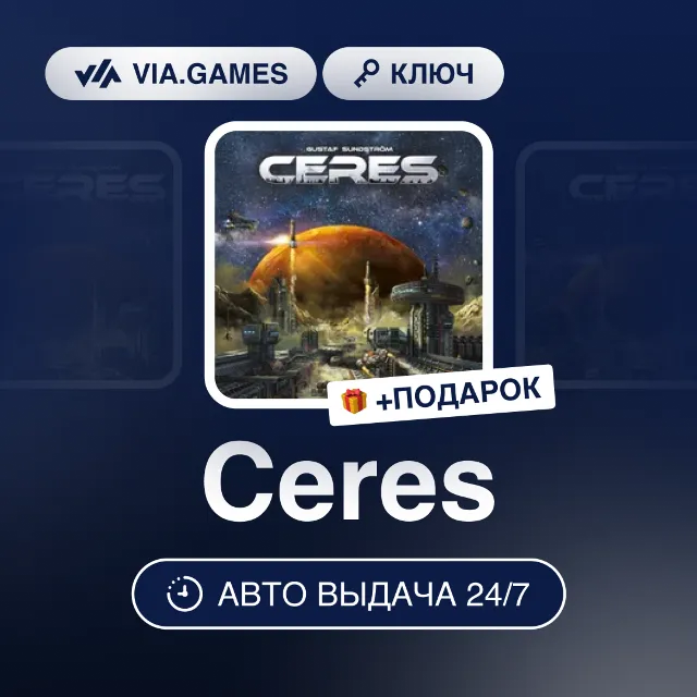 Ceres (Steam Ключ) РФ-СНГ-МИР + ПОДАРОК