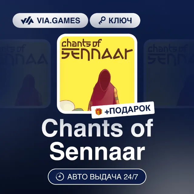 Chants of Sennaar (Steam Ключ) РФ-СНГ-МИР + ПОДАРОК