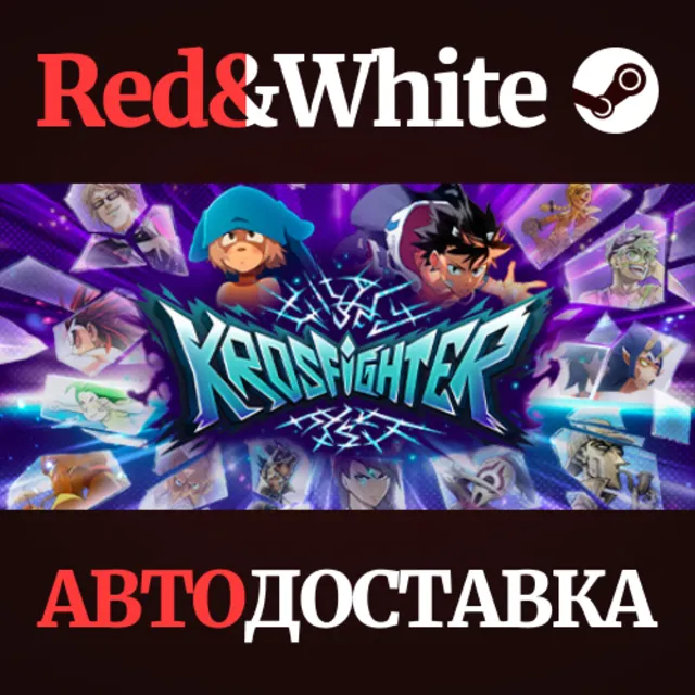 Krosfighter * STEAM РОССИЯ🔥АВТОДОСТАВКА