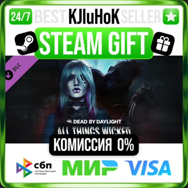 Dead by Daylight - All Things Wicked Chapter STEAM GIFT