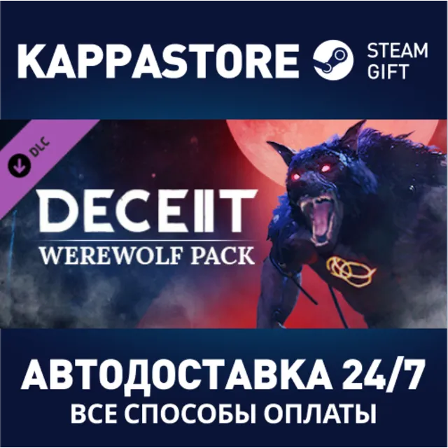 Deceit 2 - Werewolf Pack DLC⚡АВТОДОСТАВКА Steam Россия