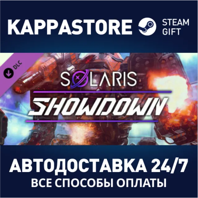 MechWarrior 5: Mercenaries - Solaris Showdown DLC
