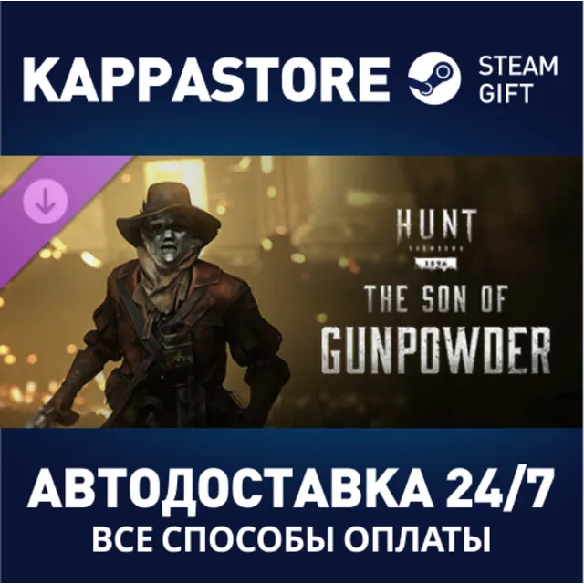 Hunt: Showdown - The Son of Gunpowder DLC⚡Steam RU