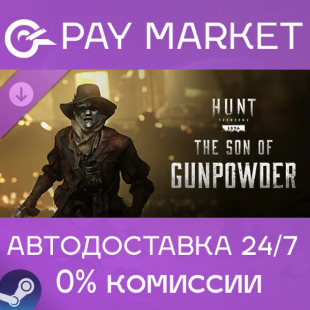 ⚡️Hunt: Showdown - The Son of Gunpowder | АВТО RU Gift