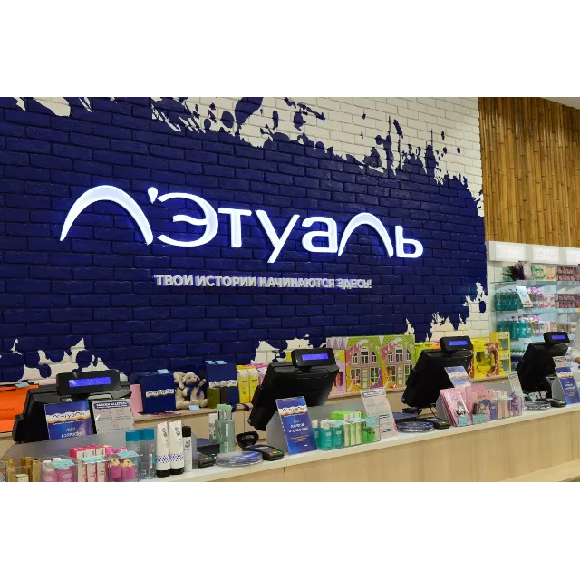 ЛЕТУАЛЬ | ЛЭТУАЛЬ промокод 4500/12000
