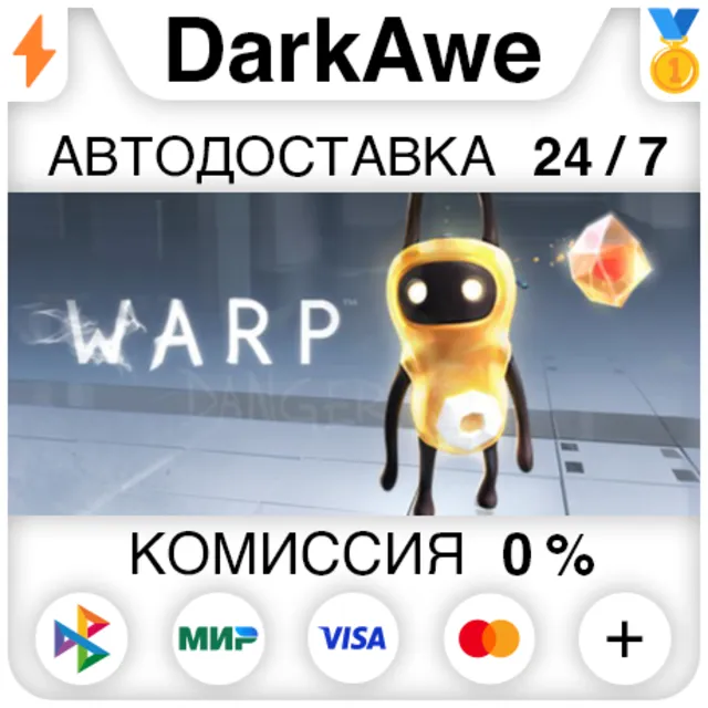 Warp STEAM•RU ⚡️АВТОДОСТАВКА 💳0%