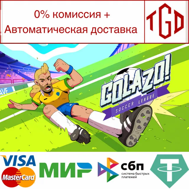 🔥 Golazo! Soccer League | Steam РУ+UA+KZ+СНГ🔥