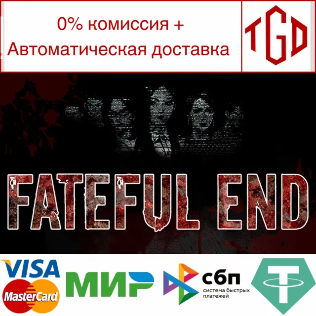 🔥 Fateful End: True Case Files | Steam РУ+UA+KZ+СНГ🔥