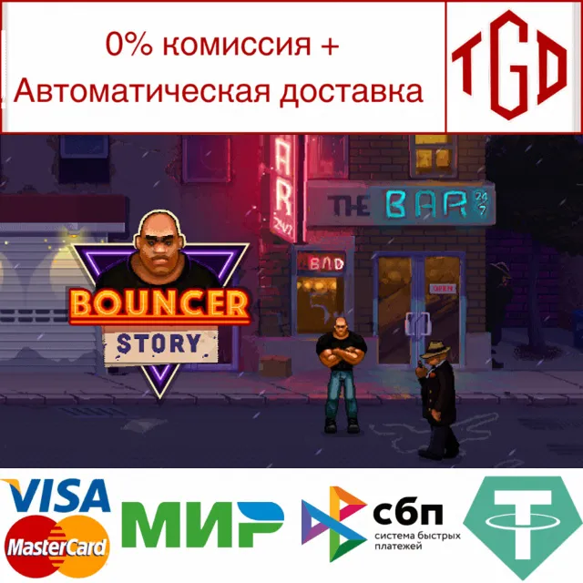 🔥 Bouncer Story | Steam РУ+UA+KZ+СНГ🔥