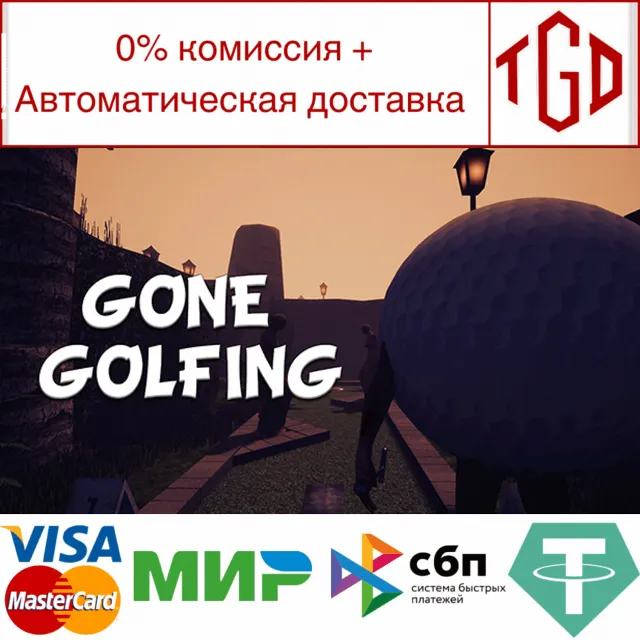 🔥 Gone Golfing | Steam РУ+UA+KZ+СНГ🔥