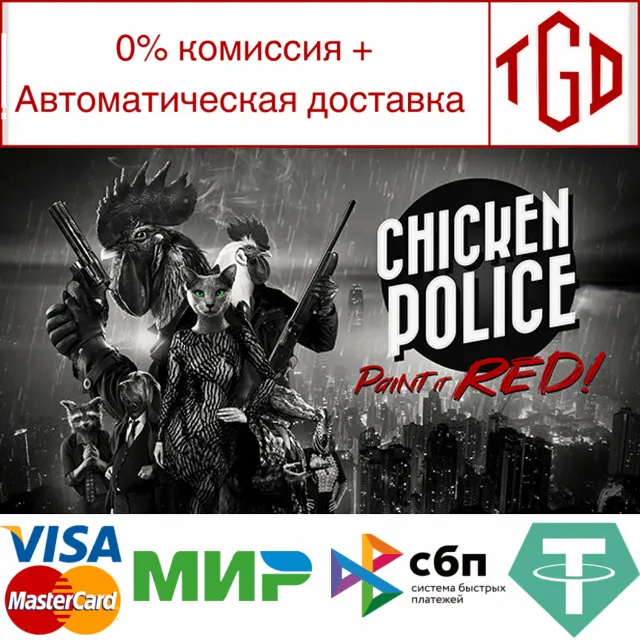 🔥 Chicken Police - Paint it RED! | Steam РУ+UA+KZ+СНГ�