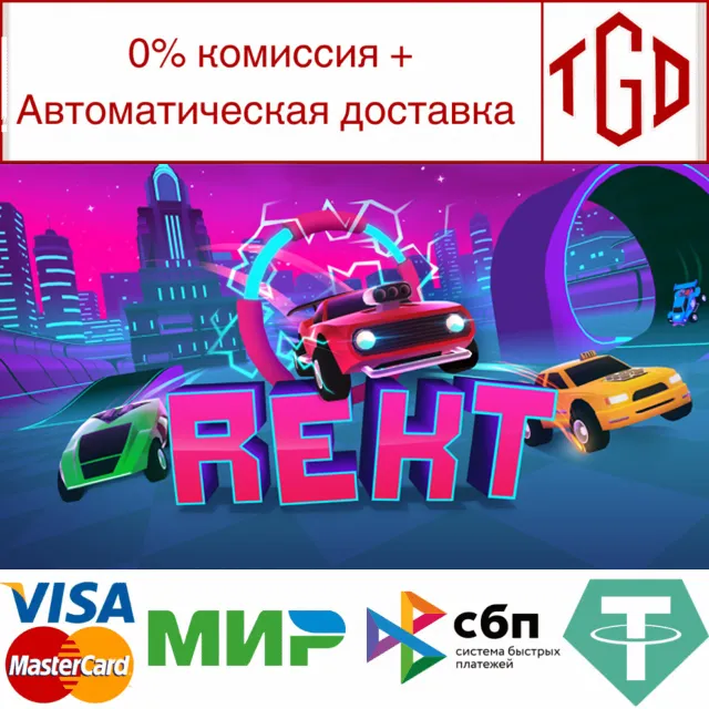 🔥 REKT! High Octane Stunts | Steam РУ+UA+KZ+СНГ🔥