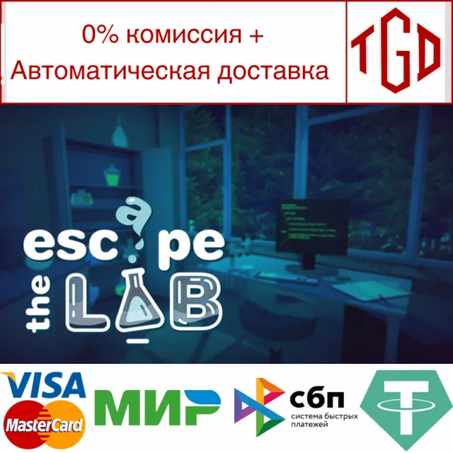 🔥 Escape the Lab | Steam РУ+UA+KZ+СНГ🔥