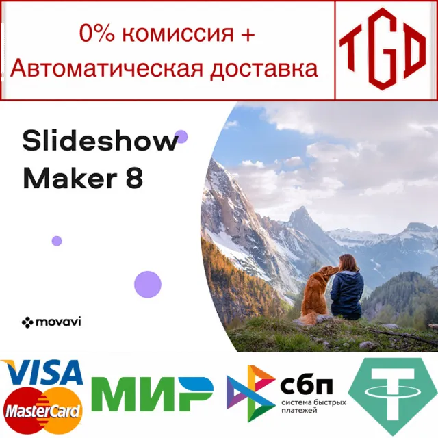 🔥 Movavi Slideshow Maker 8 | Steam РУ+UA+KZ+СНГ🔥