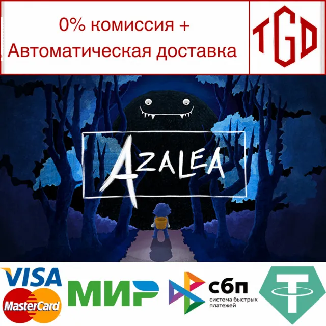 🔥 Azalea | Steam РУ+UA+KZ+СНГ🔥