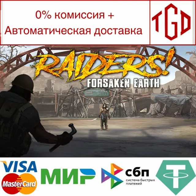 🔥 Raiders! Forsaken Earth | Steam РУ+UA+KZ+СНГ🔥