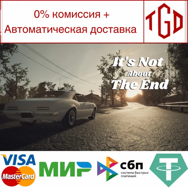 🔥 It's Not About The End | Steam РУ+UA+KZ+СНГ🔥