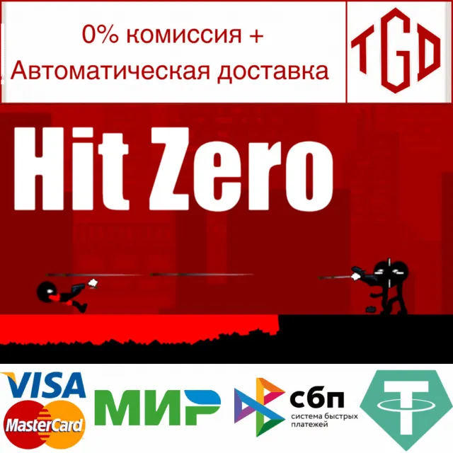 🔥 Hit Zero: Chronos | Steam РУ+UA+KZ+СНГ🔥