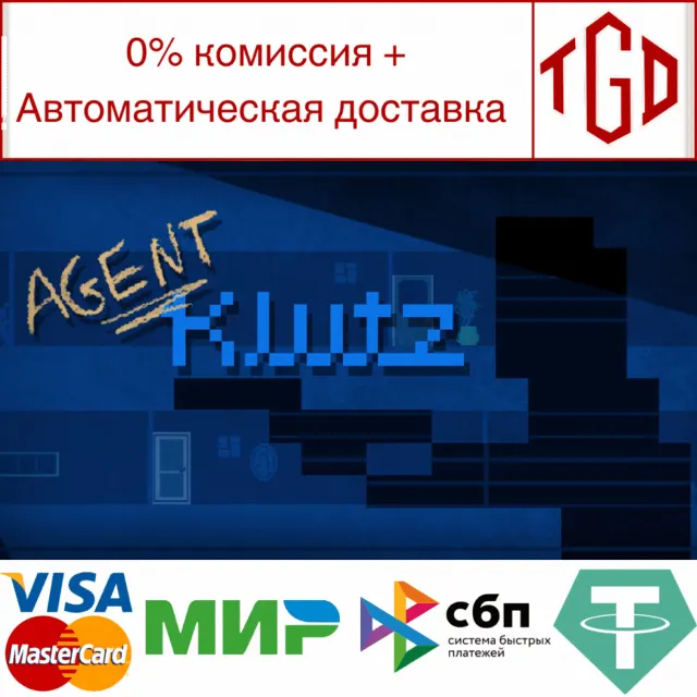 🔥 Agent Klutz | Steam РУ+UA+KZ+СНГ🔥