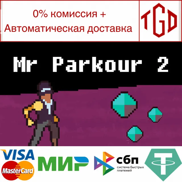 🔥 Mr. Parkour 2 | Steam РУ+UA+KZ+СНГ🔥