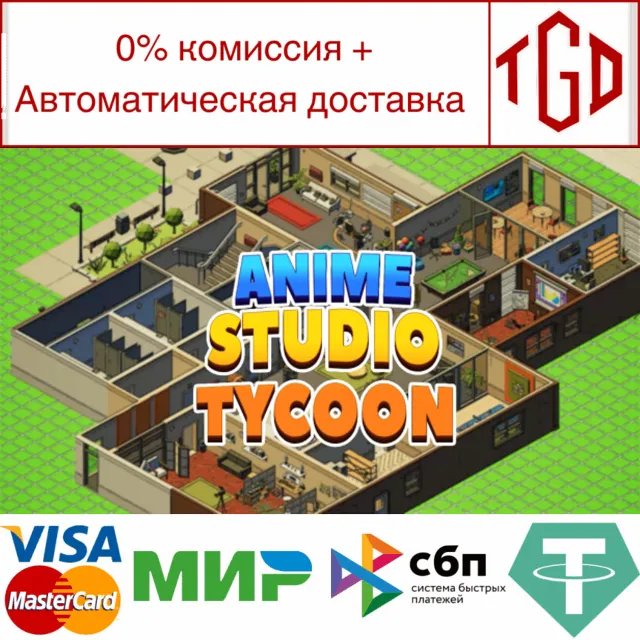 🔥 Anime Studio Tycoon | Steam РУ+UA+KZ+СНГ🔥