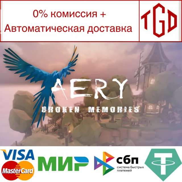 🔥 Aery - Broken Memories | Steam РУ+UA+KZ+СНГ🔥
