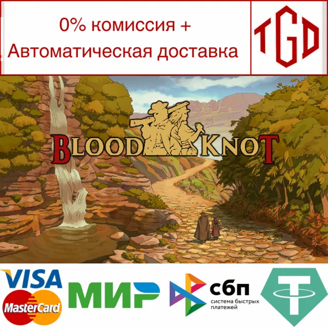 🔥 Blood Knot | Steam Россия 🔥