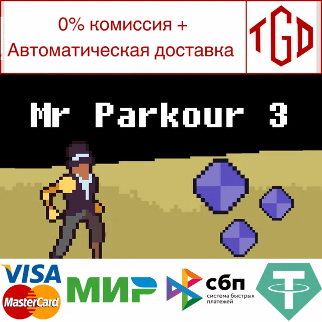 🔥 Mr. Parkour 3 | Steam РУ+UA+KZ+СНГ🔥