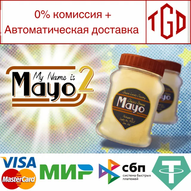 🔥 🔥 My Name is Mayo 2 | Steam РУ+UA+KZ+СНГ🔥