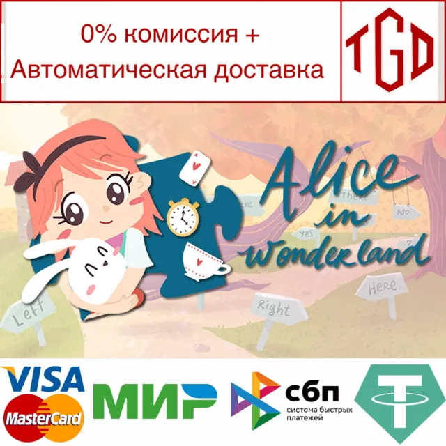 🔥 Alice in Wonderland - a jigsaw puzzle tale |Steam РУ